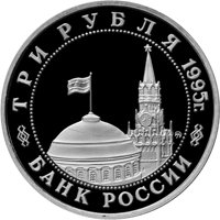 Памятная монета 3 рубля 1995 года из серии «50-летие Победы в Великой Отечественной войне» — Разгром советскими войсками Квантунской армии в Маньчжурии, аверс Фото памятная монета 3 рубля 1995 года из серии «50-летие Победы в Великой Отечественной войне» — Разгром советскими войсками Квантунской армии в Маньчжурии, аверс