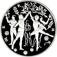 Памятная серебряная монета 3 рубля 1996 года из серии «Русский балет» — Щелкунчик, реверс Фото памятная серебряная монета 3 рубля 1996 года из серии «Русский балет» — Щелкунчик, реверс