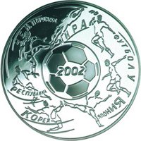 Фото юбилейная серебряная монета 3 рубля 2002 года — Чемпионат мира по футболу 2002 года, реверс