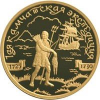 Юбилейная золотая монета 100 рублей 2003 года — 1-я Камчатская экспедиция, реверс Фото юбилейная золотая монета 100 рублей 2003 года — 1-я Камчатская экспедиция, реверс