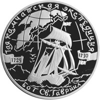 Памятная серебряная монета 25 рублей 2003 года — 1-я Камчатская экспедиция, реверс Фото памятная серебряная монета 25 рублей 2003 года — 1-я Камчатская экспедиция, реверс
