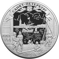 Памятная серебряная монета 100 рублей 2003 года из серии «Окно в Европу» — Санкт-Петербург, реверс Фото памятная серебряная монета 100 рублей 2003 года из серии «Окно в Европу» — Санкт-Петербург, реверс