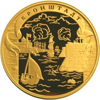 Юбилейная золотая монета 1000 рублей 2003 года из серии «Окно в Европу» — Кронштадт, реверс Фото юбилейная золотая монета 1000 рублей 2003 года из серии «Окно в Европу» — Кронштадт, реверс
