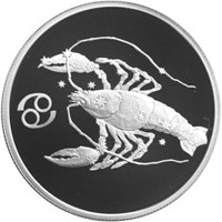 Юбилейная серебряная монета 2 рубля 2003 года из серии «Знаки зодиака» — Рак, реверс Фото юбилейная серебряная монета 2 рубля 2003 года из серии «Знаки зодиака» — Рак, реверс
