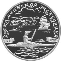 Фото юбилейная серебряная монета 3 рубля 2004 года — 2-я Камчатская экспедиция 1733-1743 годов, реверс