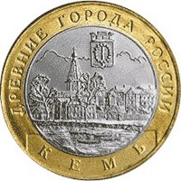 Памятная монета 10 рублей 2004 года из серии «Древние города России» — Кемь, реверс Фото памятная монета 10 рублей 2004 года из серии «Древние города России» — Кемь, реверс