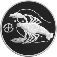 Юбилейная серебряная монета 3 рубля 2004 года из серии «Знаки зодиака» — Рак, реверс Фото юбилейная серебряная монета 3 рубля 2004 года из серии «Знаки зодиака» — Рак, реверс