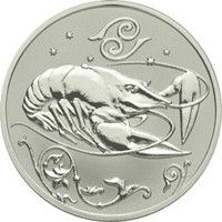 Памятная серебряная монета 2 рубля 2005 года из серии «Знаки зодиака» — Рак, реверс Фото памятная серебряная монета 2 рубля 2005 года из серии «Знаки зодиака» — Рак, реверс