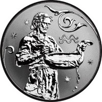 Памятная серебряная монета 2 рубля 2005 года из серии «Знаки зодиака» — Водолей, реверс Фото памятная серебряная монета 2 рубля 2005 года из серии «Знаки зодиака» — Водолей, реверс