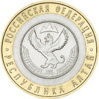 Юбилейная монета 10 рублей 2006 года из серии «Российская Федерация» — Республика Алтай, реверс Фото юбилейная монета 10 рублей 2006 года из серии «Российская Федерация» — Республика Алтай, реверс