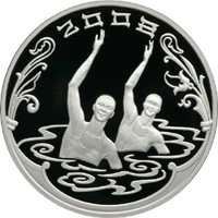 Юбилейная серебряная монета 3 рубля 2008 года — XXIX Летние Олимпийские Игры в Пекине, реверс Фото юбилейная серебряная монета 3 рубля 2008 года — XXIX Летние Олимпийские Игры в Пекине, реверс
