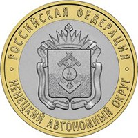 Юбилейная монета 10 рублей 2010 года из серии «Российская Федерация» — Ненецкий автономный округ, реверс Фото юбилейная монета 10 рублей 2010 года из серии «Российская Федерация» — Ненецкий автономный округ, реверс