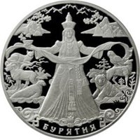 Юбилейная серебряная монета 3 рубля 2011 года — 350-летие добровольного вхождения Бурятии в состав Российского государства, реверс Фото юбилейная серебряная монета 3 рубля 2011 года — 350-летие добровольного вхождения Бурятии в состав Российского государства, реверс