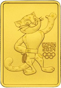 Юбилейная золотая монета 50 рублей 2011 года из серии «XXII Олимпийские зимние игры и XI Паралимпийские зимние игры 2014 года в Сочи» — Леопард, реверс Фото юбилейная золотая монета 50 рублей 2011 года из серии «XXII Олимпийские зимние игры и XI Паралимпийские зимние игры 2014 года в Сочи» — Леопард, реверс