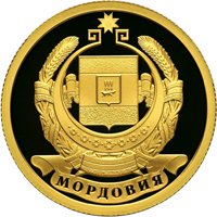 Памятная золотая монета 50 рублей 2012 года — 1000-летие единения мордовского народа с народами Российского государства, реверс Фото памятная золотая монета 50 рублей 2012 года — 1000-летие единения мордовского народа с народами Российского государства, реверс