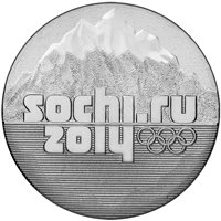 Памятная монета 25 рублей 2013 года — Эмблема XXII Олимпийских зимних игр 2014 года в Сочи, реверс Фото памятная монета 25 рублей 2013 года — Эмблема XXII Олимпийских зимних игр 2014 года в Сочи, реверс