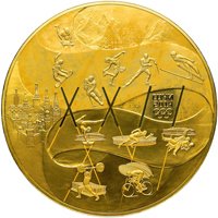Коллекционная золотая монета 25 000 рублей 2013 года из серии «XXII Олимпийские зимние игры и XI Паралимпийские зимние игры 2014 года в Сочи» — История олимпийского движения в России, реверс Фото коллекционная золотая монета 25 000 рублей 2013 года из серии «XXII Олимпийские зимние игры и XI Паралимпийские зимние игры 2014 года в Сочи» — История олимпийского движения в России, реверс