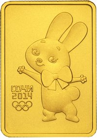 Юбилейная золотая монета 50 рублей 2013 года из серии «XXII Олимпийские зимние игры и XI Паралимпийские зимние игры 2014 года в Сочи» — Зайка, реверс Фото юбилейная золотая монета 50 рублей 2013 года из серии «XXII Олимпийские зимние игры и XI Паралимпийские зимние игры 2014 года в Сочи» — Зайка, реверс