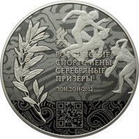 Памятная серебряная монета 50 рублей 2014 года — Российские спортсмены-чемпионы и призеры ХХХ Олимпиады 2012 года в Лондоне, реверс Фото памятная серебряная монета 50 рублей 2014 года — Российские спортсмены-чемпионы и призеры ХХХ Олимпиады 2012 года в Лондоне, реверс