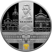 Памятная серебряная монета 25 рублей 2014 года из серии «Архитектурные шедевры России» — Сенатский дворец Московского кремля, реверс Фото памятная серебряная монета 25 рублей 2014 года из серии «Архитектурные шедевры России» — Сенатский дворец Московского кремля, реверс