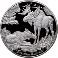 Фото серебряная монета 100 рублей 2015 года из серии «Сохраним наш мир» — Лось, реверс