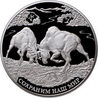 Фото серебряная монета 25 рублей 2015 года из серии «Сохраним наш мир» — Лось, реверс