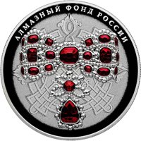 Памятная серебряная монета 25 рублей 2017 года из серии «Алмазный фонд России» — Бант-склаваж (спец исполнение), реверс Фото памятная серебряная монета 25 рублей 2017 года из серии «Алмазный фонд России» — Бант-склаваж (спец исполнение), реверс