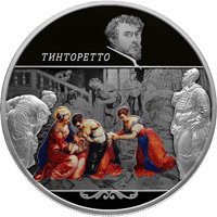 Серебряная монета 25 рублей 2018 года из серии «Сокровищница мировой культуры» — Творения Тинторетто, реверс Фото серебряная монета 25 рублей 2018 года из серии «Сокровищница мировой культуры» — Творения Тинторетто, реверс