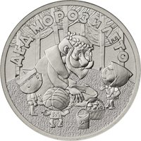 Памятная монета 25 рублей 2019 года из серии «Российская (советская) мультипликация» — Дед Мороз и лето, реверс Фото памятная монета 25 рублей 2019 года из серии «Российская (советская) мультипликация» — Дед Мороз и лето, реверс