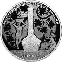 Серебряная монета 25 рублей 2019 года из серии «Ювелирное искусство в России» — Изделия ювелирной фирмы Болин, реверс Фото серебряная монета 25 рублей 2019 года из серии «Ювелирное искусство в России» — Изделия ювелирной фирмы Болин, реверс