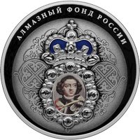 Памятная серебряная монета 25 рублей 2022 года из серии «Алмазный фонд России» — Нагрудный знак с портретом Петра I (спец исполнение), реверс Фото памятная серебряная монета 25 рублей 2022 года из серии «Алмазный фонд России» — Нагрудный знак с портретом Петра I (спец исполнение), реверс