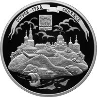 Памятная серебряная монета 25 рублей 2022 года из серии «Памятники архитектуры России» — Музей-заповедник "Остров-град Свияжск"», Республика Татарстан, реверс Фото памятная серебряная монета 25 рублей 2022 года из серии «Памятники архитектуры России» — Музей-заповедник "Остров-град Свияжск"», Республика Татарстан, реверс