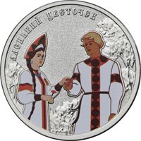 Памятная монета 25 рублей 2023 года из серии «Российская (советская) мультипликация» — Аленький цветочек (цветная), реверс Фото памятная монета 25 рублей 2023 года из серии «Российская (советская) мультипликация» — Аленький цветочек (цветная), реверс