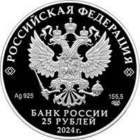 Памятная серебряная монета 25 рублей 2024 года из серии «Ювелирное искусство в России» — Корчик ювелирной фирмы Фаберже (цветная), аверс Фото памятная серебряная монета 25 рублей 2024 года из серии «Ювелирное искусство в России» — Корчик ювелирной фирмы Фаберже (цветная), аверс